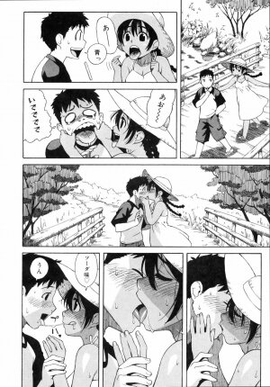 [Jingrock] Shishunki wa Hatsujouki. - Adolescence is a sexual excitement period. - Page 184
