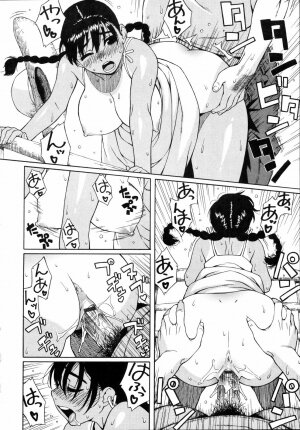[Jingrock] Shishunki wa Hatsujouki. - Adolescence is a sexual excitement period. - Page 186