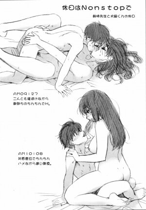 [Jingrock] Shishunki wa Hatsujouki. - Adolescence is a sexual excitement period. - Page 194