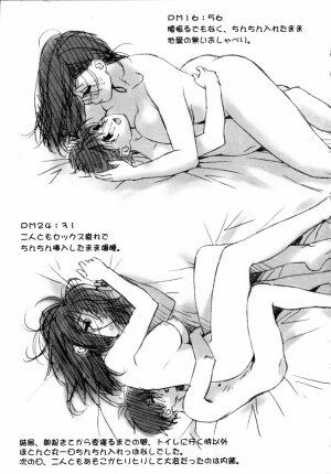 [Jingrock] Shishunki wa Hatsujouki. - Adolescence is a sexual excitement period. - Page 195