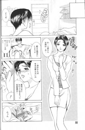 [Miyabi Tsuzuru] Enbo -Erotic Heart Mother- - Page 86