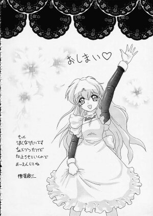 [EDASH (Kashiba Toshizou)] Card Captor Maid Squadron (Card Captor Sakura, Hanaukyou Maid Tai) - Page 64