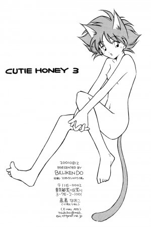[Billiken Do] Cutie Honey 3 (Cowboy Bebop) - Page 24