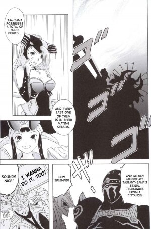 (C63) [CIRCLE AV (Kazuma G-Version, Minazuki Ayu)] Bishoujo Senshi Gensou Vol 1 Harikenburou Aoi Chijoku (Ninpuu Sentai Hurricaneger) [English] - Page 4