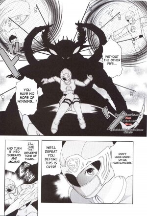 (C63) [CIRCLE AV (Kazuma G-Version, Minazuki Ayu)] Bishoujo Senshi Gensou Vol 1 Harikenburou Aoi Chijoku (Ninpuu Sentai Hurricaneger) [English] - Page 7