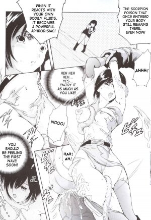 (C63) [CIRCLE AV (Kazuma G-Version, Minazuki Ayu)] Bishoujo Senshi Gensou Vol 1 Harikenburou Aoi Chijoku (Ninpuu Sentai Hurricaneger) [English] - Page 11
