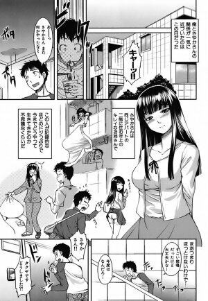 [Bosshi] Mizugi Kanojyo / Her Swimsuit Consequences - Page 65