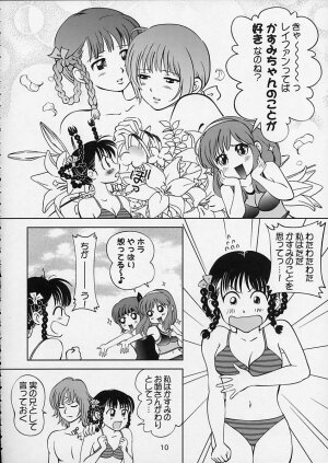 (C64) [OtakuLife JAPAN (Senke Kagero)] Sugoiyo!! Kasumi-chan 5 Dokkidoki ☆ Clone BABY Panic! (Dead or Alive) - Page 11