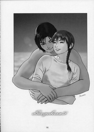 (C64) [OtakuLife JAPAN (Senke Kagero)] Sugoiyo!! Kasumi-chan 5 Dokkidoki ☆ Clone BABY Panic! (Dead or Alive) - Page 17