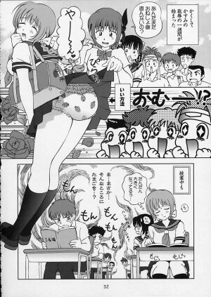 (C64) [OtakuLife JAPAN (Senke Kagero)] Sugoiyo!! Kasumi-chan 5 Dokkidoki ☆ Clone BABY Panic! (Dead or Alive) - Page 33