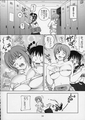 (C64) [OtakuLife JAPAN (Senke Kagero)] Sugoiyo!! Kasumi-chan 5 Dokkidoki ☆ Clone BABY Panic! (Dead or Alive) - Page 35