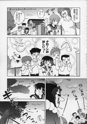 (C64) [OtakuLife JAPAN (Senke Kagero)] Sugoiyo!! Kasumi-chan 5 Dokkidoki ☆ Clone BABY Panic! (Dead or Alive) - Page 36