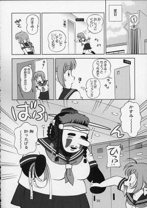 (C64) [OtakuLife JAPAN (Senke Kagero)] Sugoiyo!! Kasumi-chan 5 Dokkidoki ☆ Clone BABY Panic! (Dead or Alive) - Page 37