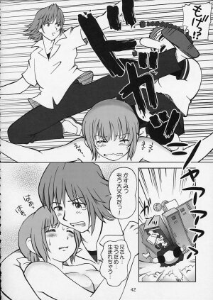 (C64) [OtakuLife JAPAN (Senke Kagero)] Sugoiyo!! Kasumi-chan 5 Dokkidoki ☆ Clone BABY Panic! (Dead or Alive) - Page 43