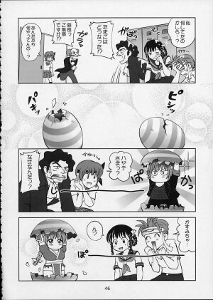 (C64) [OtakuLife JAPAN (Senke Kagero)] Sugoiyo!! Kasumi-chan 5 Dokkidoki ☆ Clone BABY Panic! (Dead or Alive) - Page 47