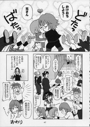 (C64) [OtakuLife JAPAN (Senke Kagero)] Sugoiyo!! Kasumi-chan 5 Dokkidoki ☆ Clone BABY Panic! (Dead or Alive) - Page 48