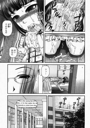 COMIC Momohime 2007-10 - Page 93