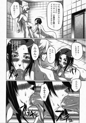 COMIC Momohime 2007-10 - Page 313