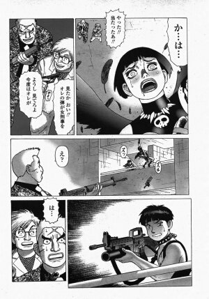 COMIC Momohime 2007-10 - Page 478