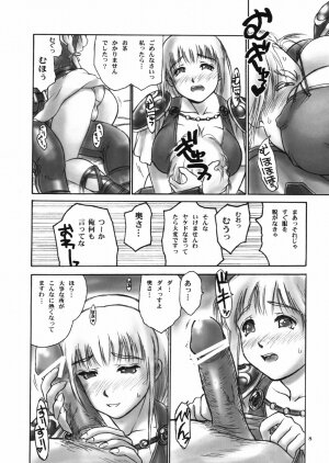 (CR33) [Hellabunna (Iruma Kamiri)] Danchizuma no Yuuwaku (SoulCalibur) - Page 7