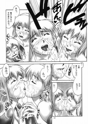 (CR33) [Hellabunna (Iruma Kamiri)] Danchizuma no Yuuwaku (SoulCalibur) - Page 22