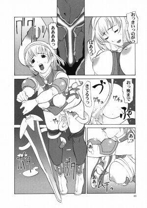 (CR33) [Hellabunna (Iruma Kamiri)] Danchizuma no Yuuwaku (SoulCalibur) - Page 42