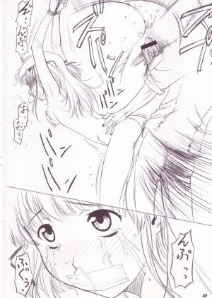 (C63) [Archives (Hechi)] Kichiku Kei Rough Hon 2 Azusagawa Tsukino Hon (Yakitate!! Japan) - Page 7