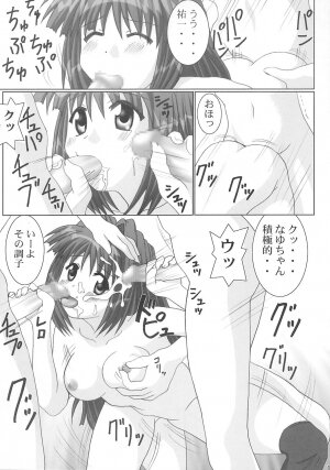 (C63) [GUST (Gust-san)] Maruhada Kanon (Kanon) - Page 14