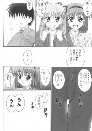 (C63) [GUST (Gust-san)] Maruhada Kanon (Kanon) - Page 29