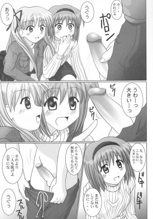 (C63) [GUST (Gust-san)] Maruhada Kanon (Kanon) - Page 30