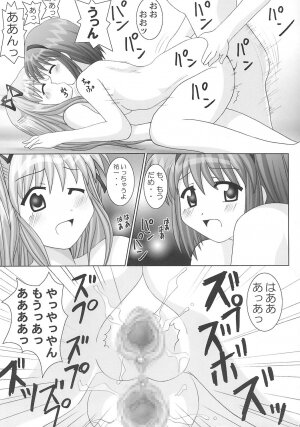 (C63) [GUST (Gust-san)] Maruhada Kanon (Kanon) - Page 44