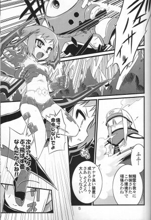 (C73) [Tomoshibiya Koubou (Tomoshibi Hidekazu)] ShokuSummo Twin Age (Summon Night: Twin Age) - Page 4