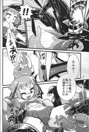 (C73) [Tomoshibiya Koubou (Tomoshibi Hidekazu)] ShokuSummo Twin Age (Summon Night: Twin Age) - Page 5