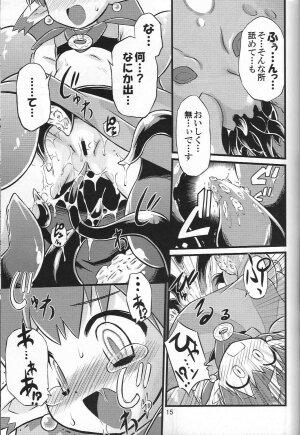 (C73) [Tomoshibiya Koubou (Tomoshibi Hidekazu)] ShokuSummo Twin Age (Summon Night: Twin Age) - Page 14