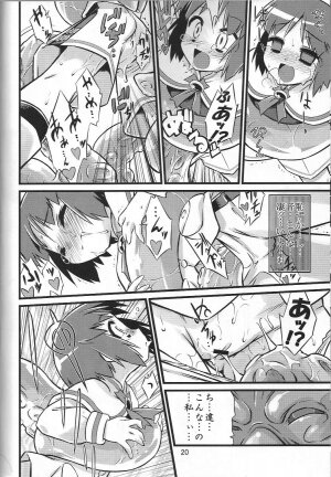 (C73) [Tomoshibiya Koubou (Tomoshibi Hidekazu)] ShokuSummo Twin Age (Summon Night: Twin Age) - Page 19