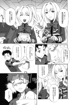 (C70) [CAZA MAYOR (Tsutsumi Akari)] Critical Cure (Tactical Roar) - Page 6