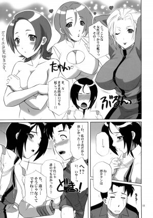 (C70) [CAZA MAYOR (Tsutsumi Akari)] Critical Cure (Tactical Roar) - Page 10