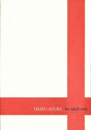(C72)[Daizu Azuki (Kuroda Akimi)] Lady Madonna - Page 20