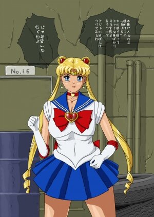 [8 no Ji Club] Wakusei no Yume - Gesshoku (Sailor Moon) - Page 3