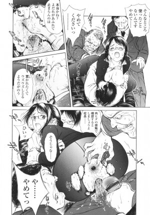 [H-magic] Hataraku Oneesan - Working Woman - Page 21