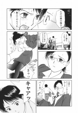 [H-magic] Hataraku Oneesan - Working Woman - Page 34