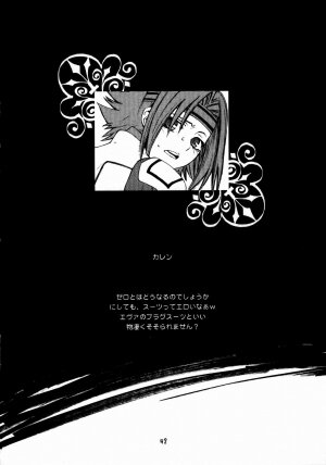 [Kouchaya (Ootsuka Kotora)] HIDE&SEEK (Code Geass: Lelouch of the Rebellion) [English] - Page 41