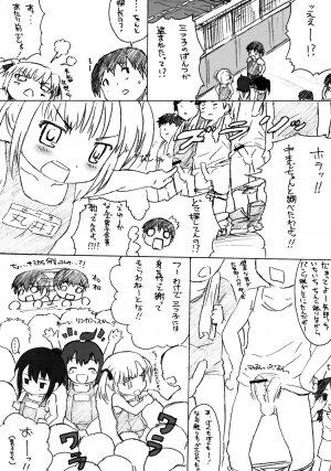 (C70) [Delayder (Makinon TM)] Dorisuke! - Page 3