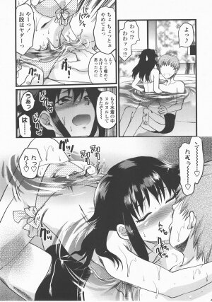 COMIC TENMA 2007-12 - Page 219