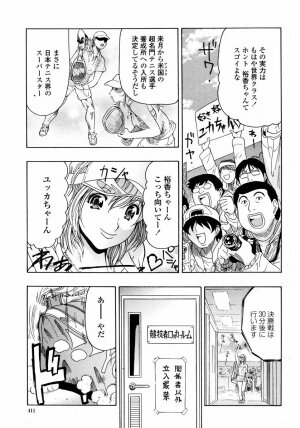 COMIC Momohime 2008-02 - Page 413