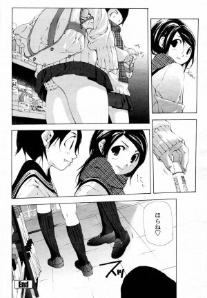 COMIC Momohime 2008-02 - Page 442