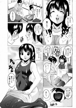 COMIC Momohime 2008-02 - Page 467