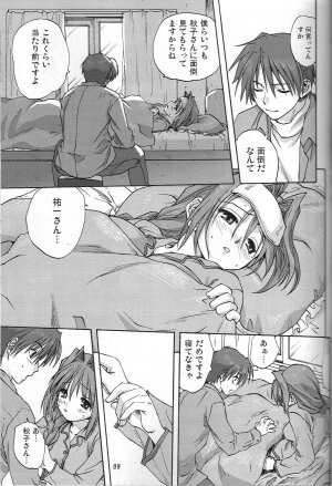 (C73) [Mitarashi Club (Mitarashi Kousei)] Akiko-san to Issho 2 (Kanon) - Page 8