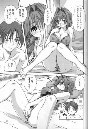 (C73) [Mitarashi Club (Mitarashi Kousei)] Akiko-san to Issho 2 (Kanon) - Page 26
