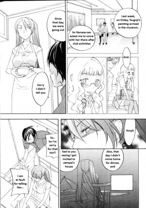 [Yonekura Kengo] Sweet Monsters (COMIC Megastore 2006-02) [English] - Page 11